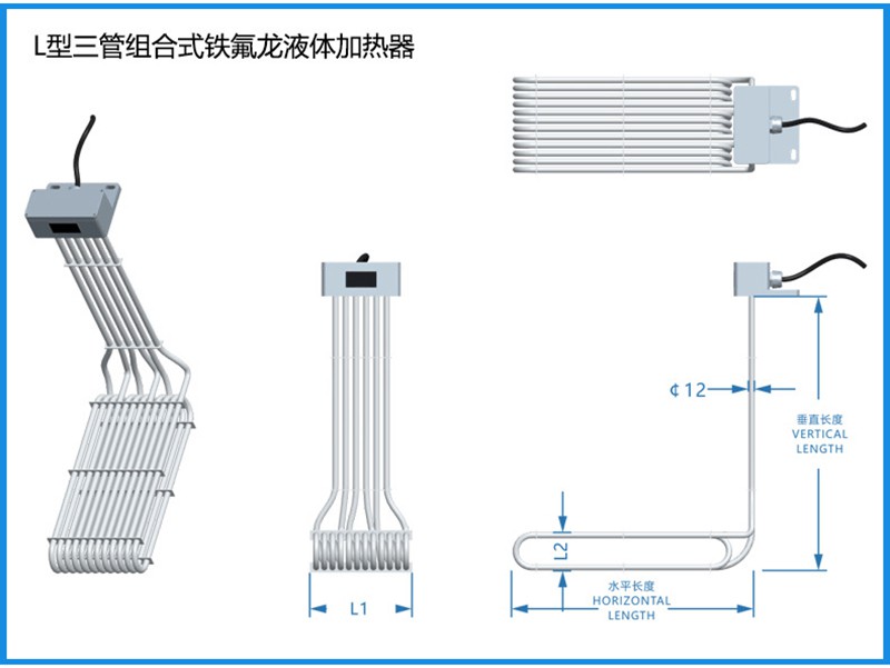 Electric Industrial Immersion Plating PTFE Heater Electric Industrial Immersion Plating PTFE Heater